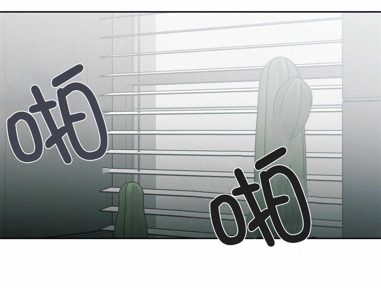 即使不爱我第93话图