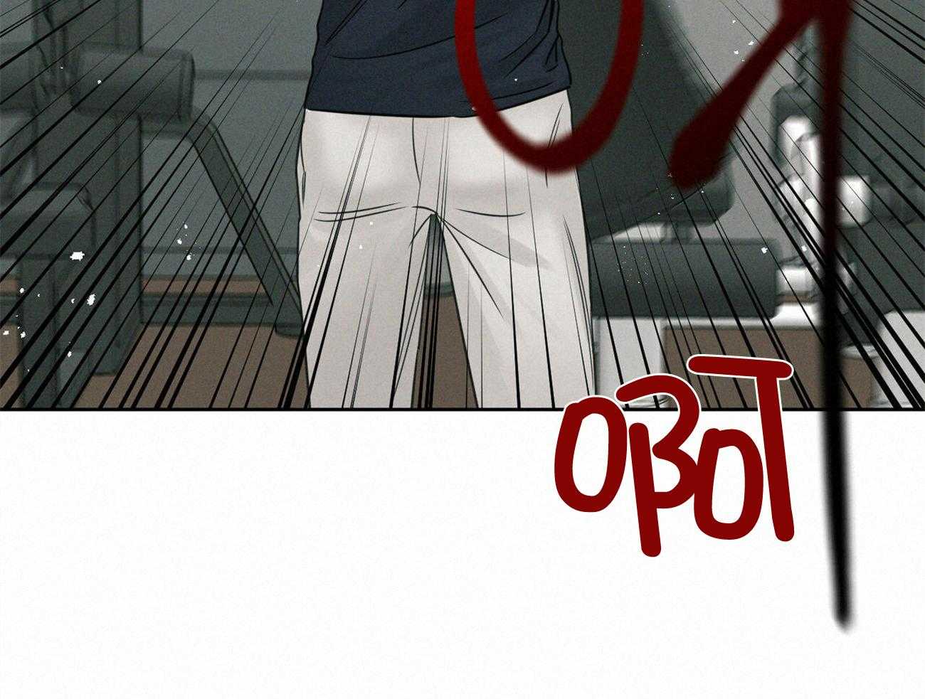 即使不爱我第93话图