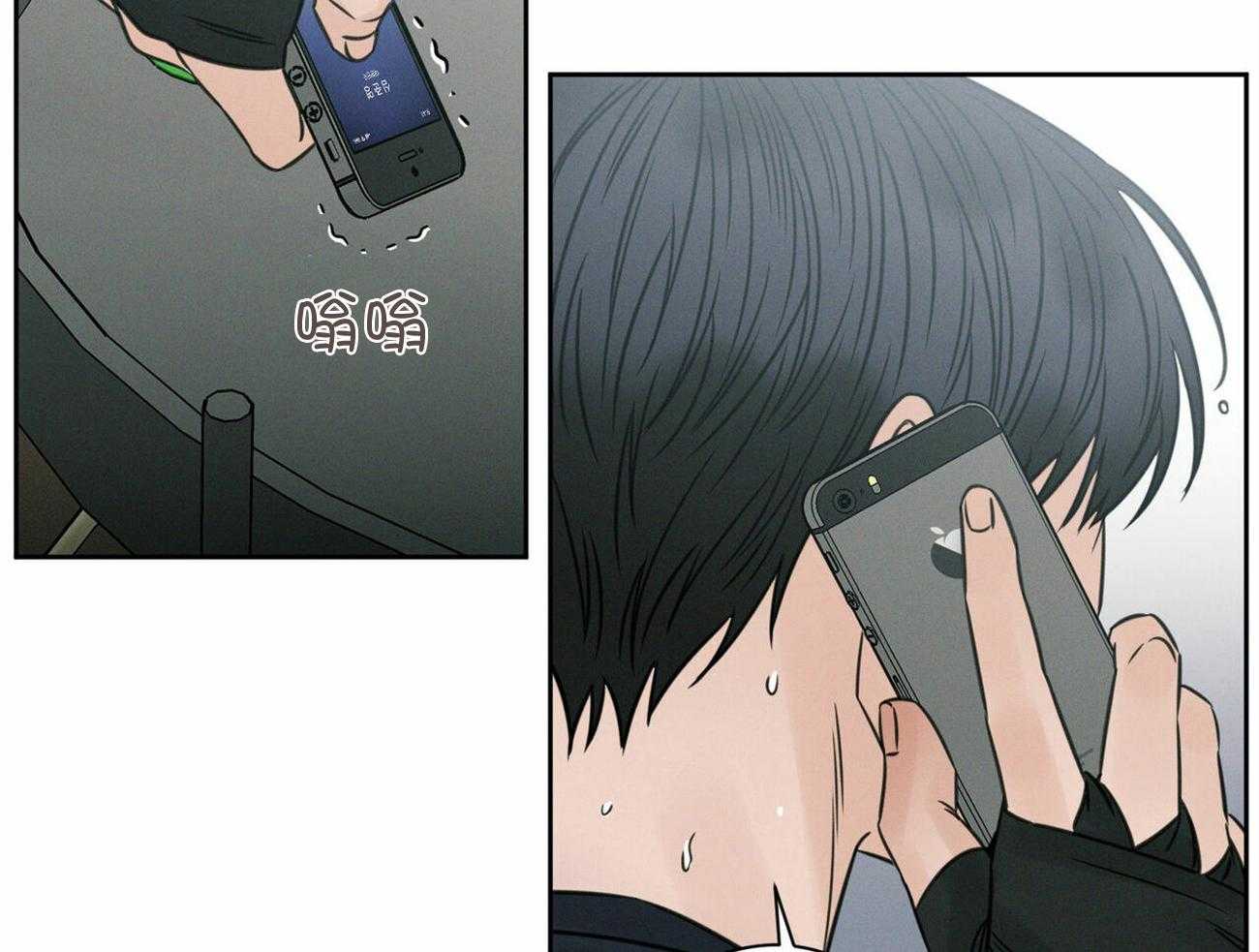 即使不爱我第93话图