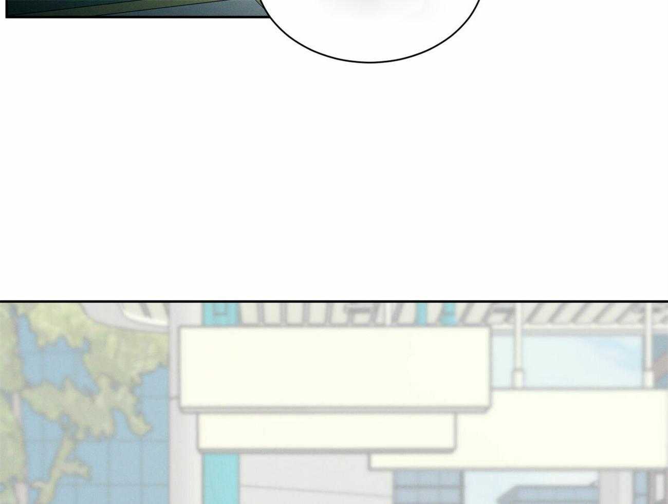 即使不爱我 第94话 第5页