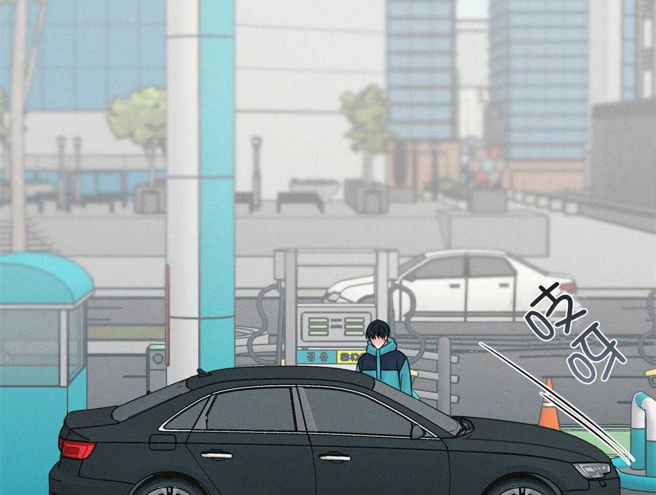 即使不爱我 第94话 第6页