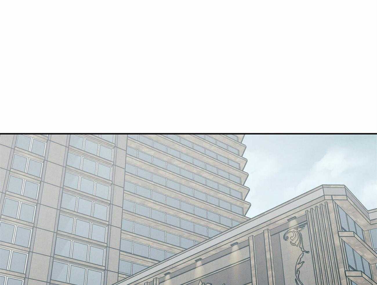 即使不爱我 第94话 第21页