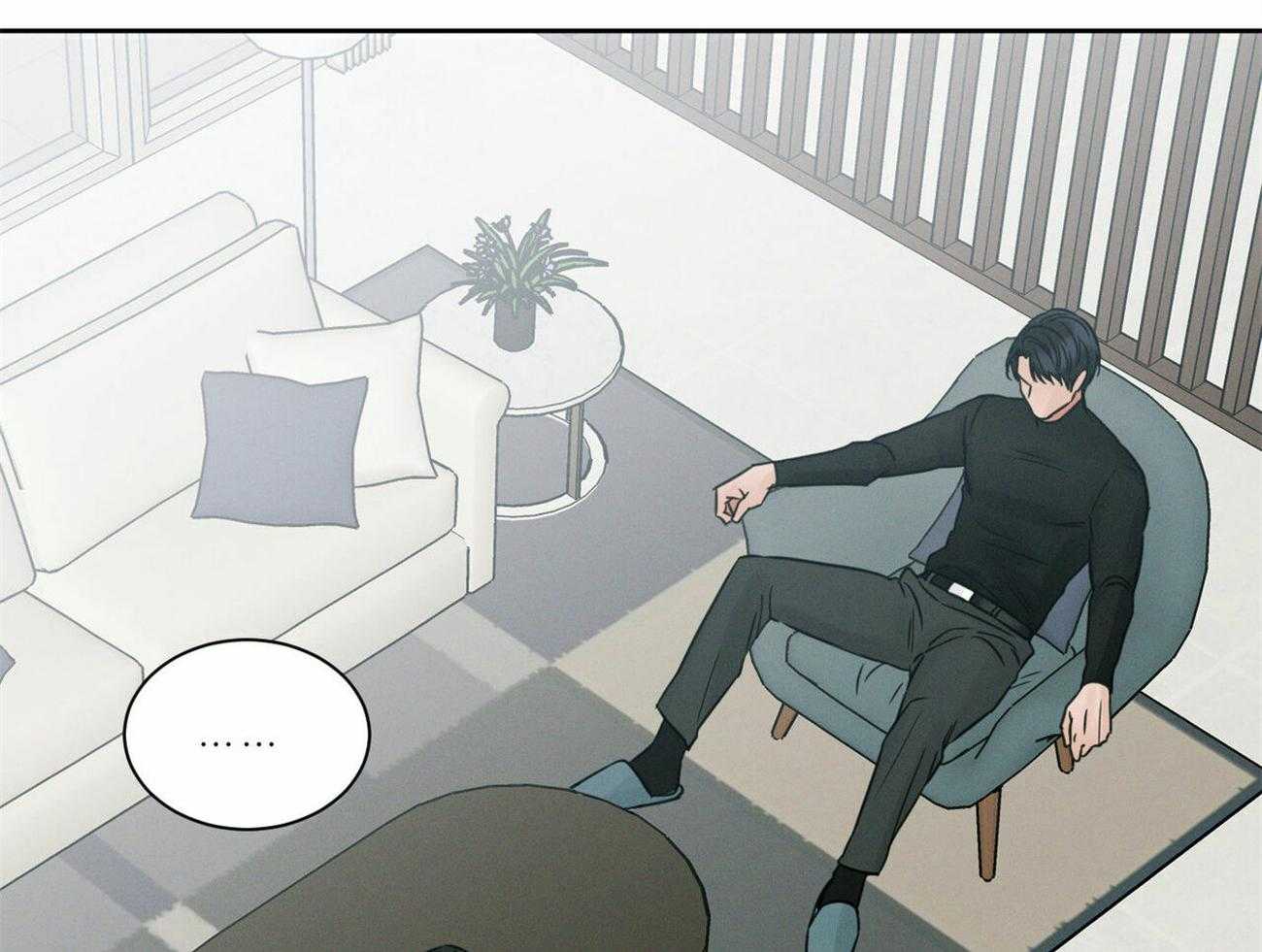 即使不爱我 第94话 第23页