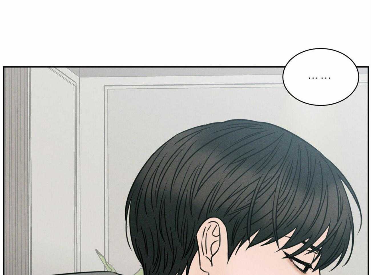 即使不爱我 第94话 第28页