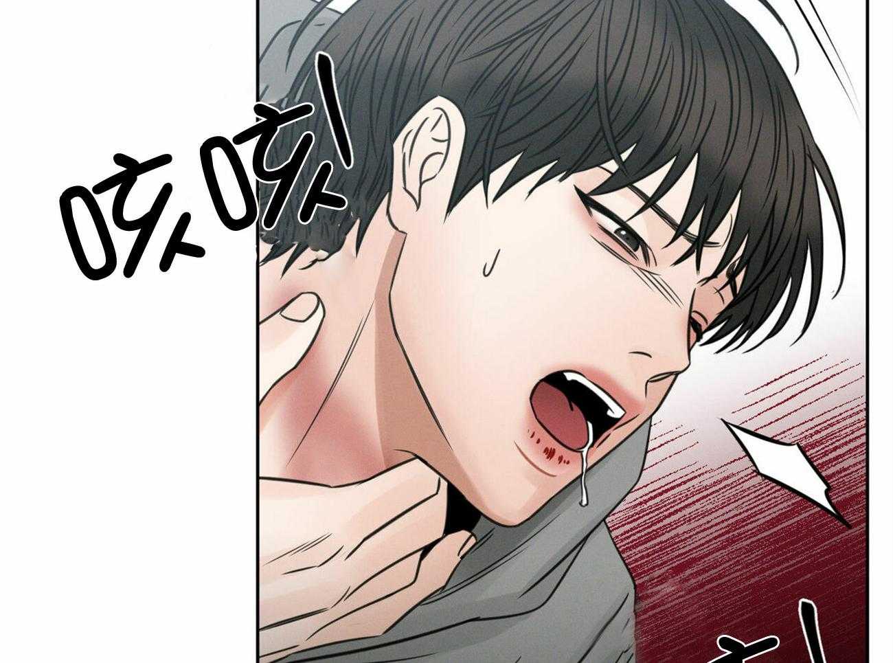 即使不爱我 第94话 第48页