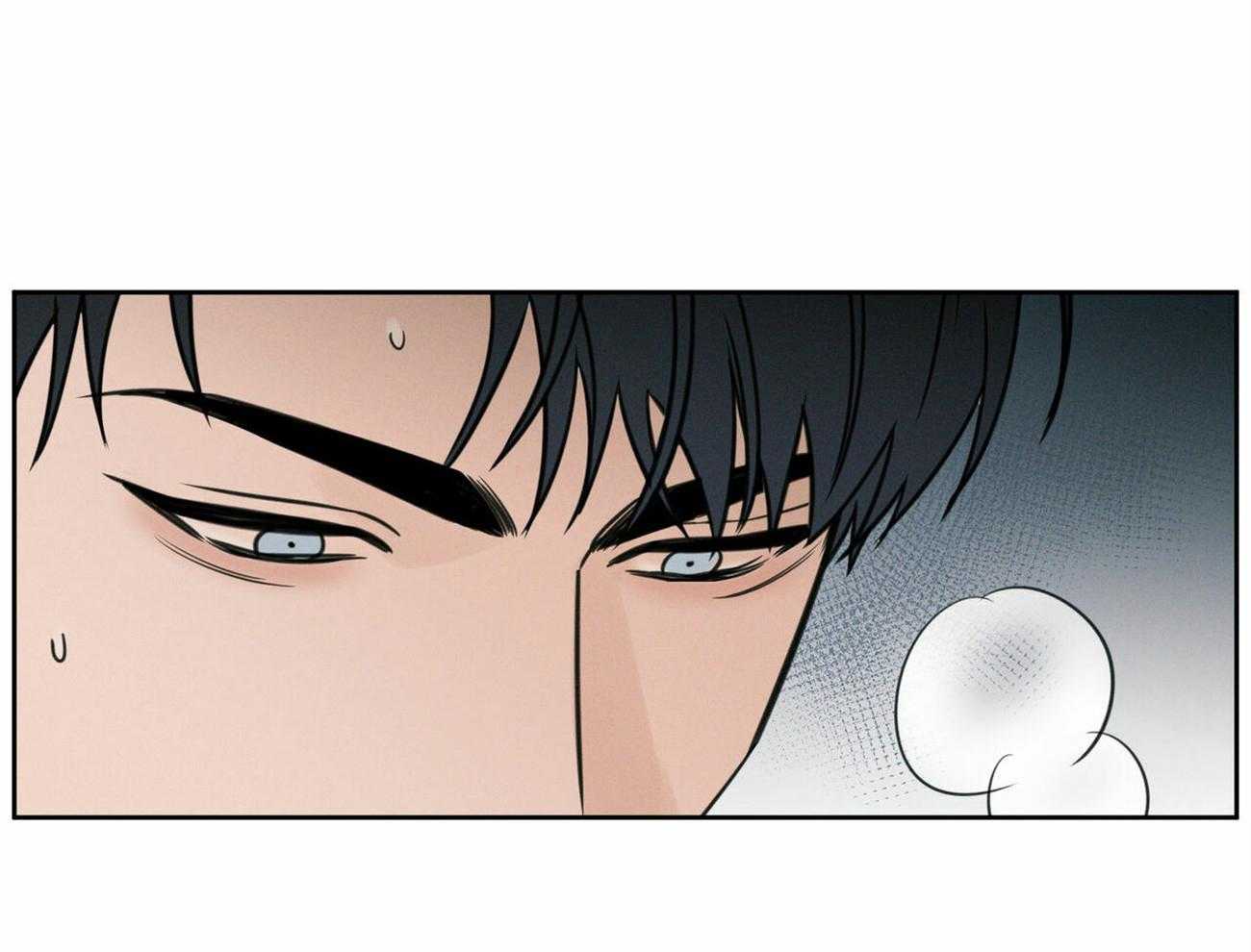 即使不爱我 第95话 第0页