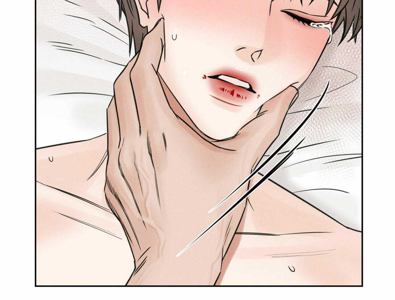 即使不爱我 第95话 第2页