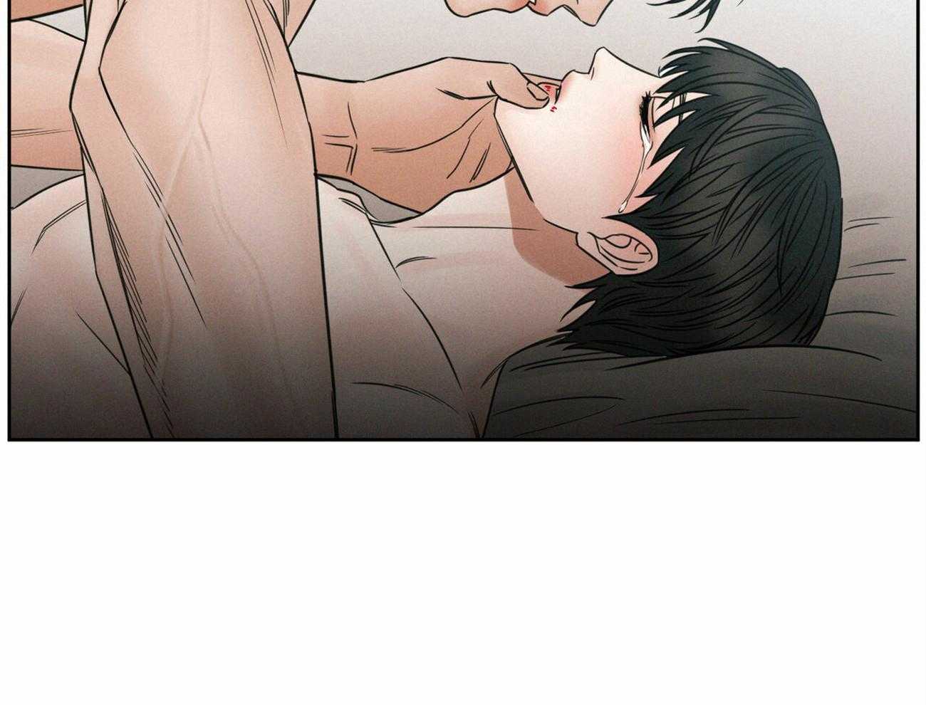 即使不爱我 第95话 第4页