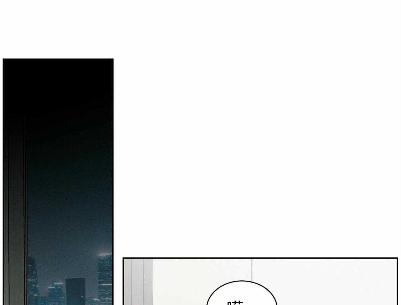 即使不爱我 第95话 第14页