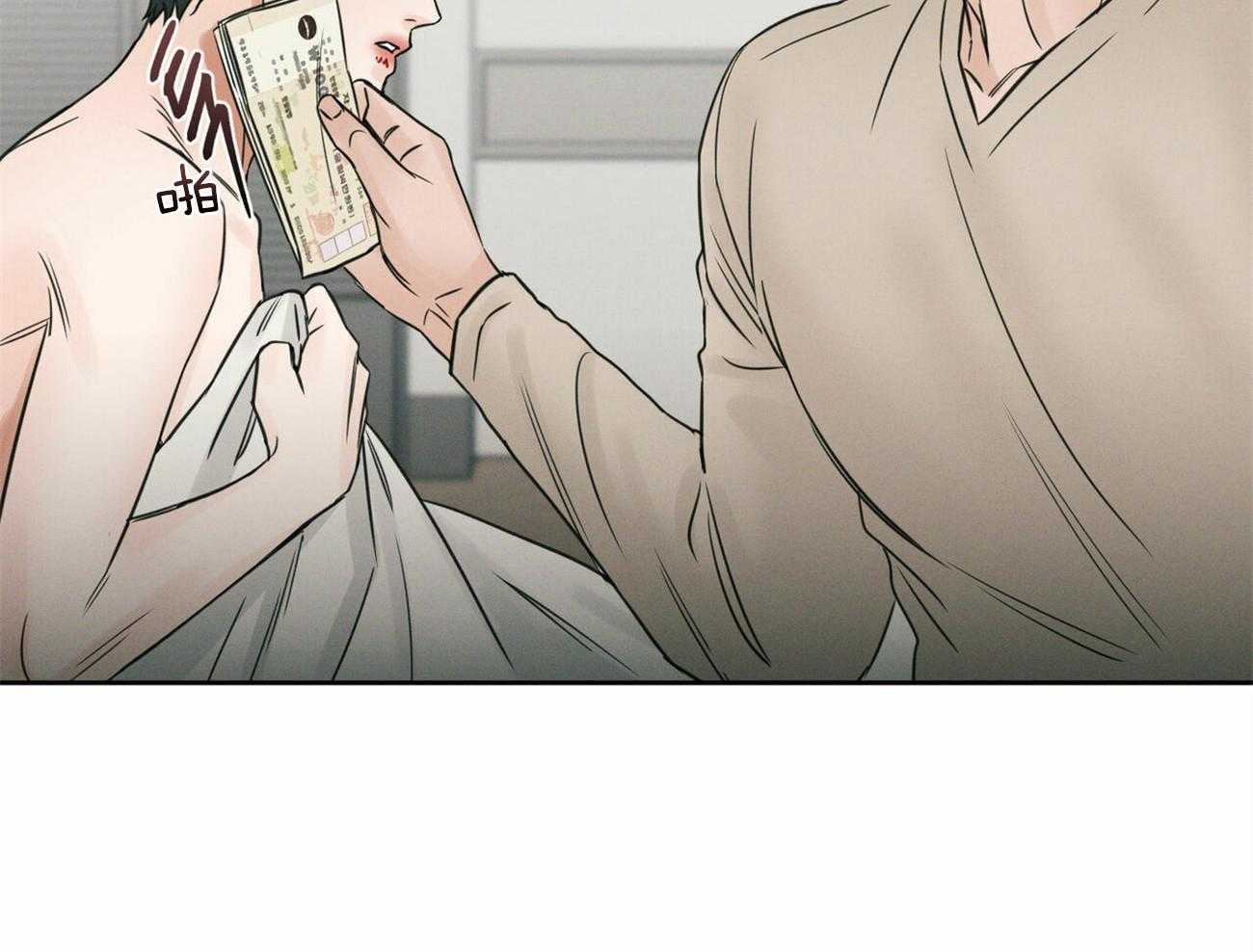 即使不爱我第95话图