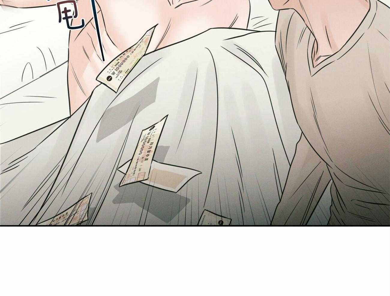 即使不爱我第95话图