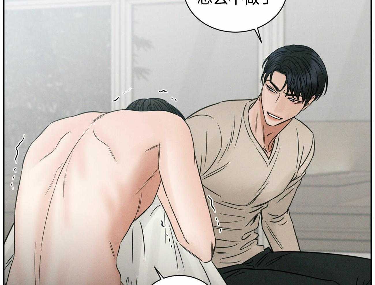 即使不爱我第95话图