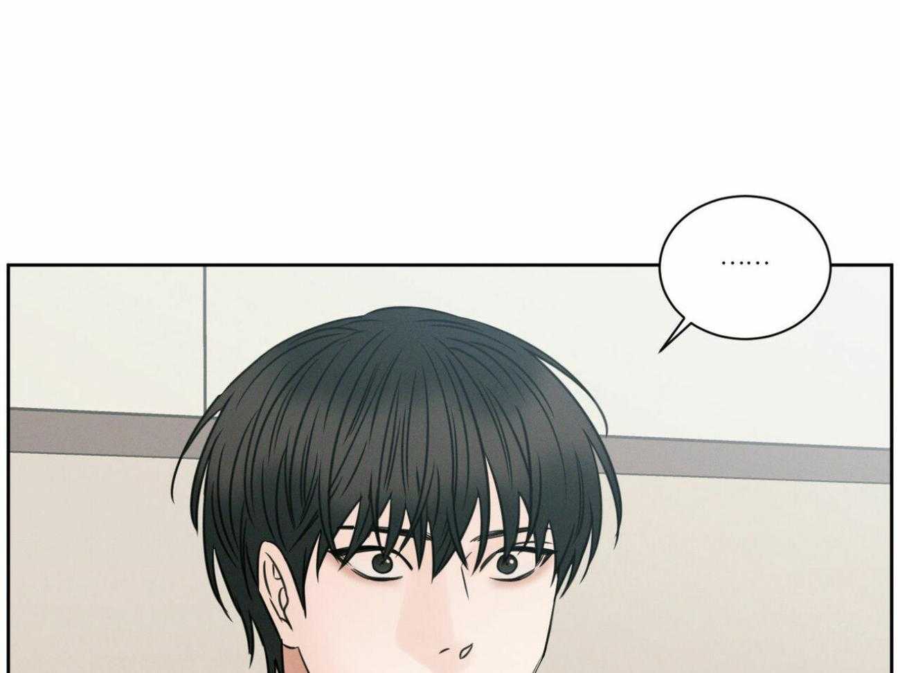 即使不爱我 第96话 第4页