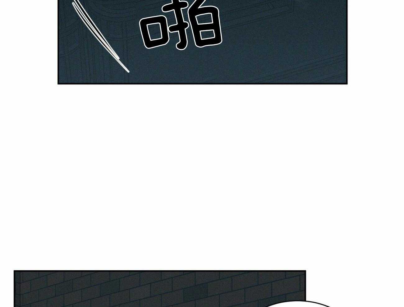 即使不爱我第96话图