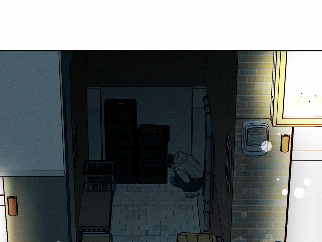 即使不爱我第96话图