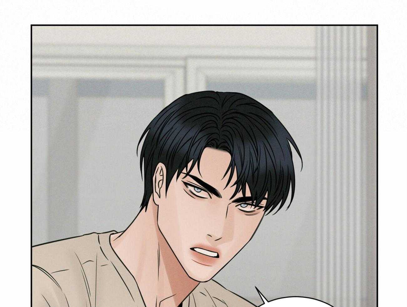 即使不爱我第96话图