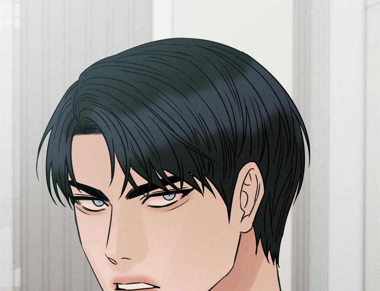 即使不爱我 第97话 第4页