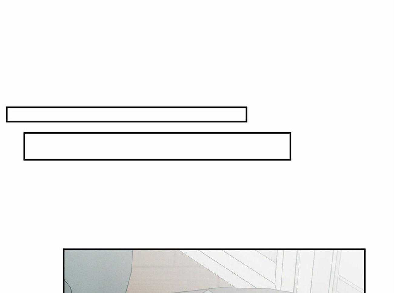 即使不爱我 第97话 第26页