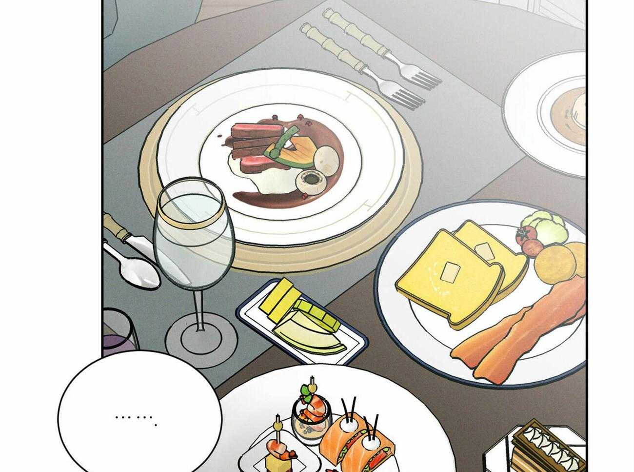 即使不爱我 第97话 第27页