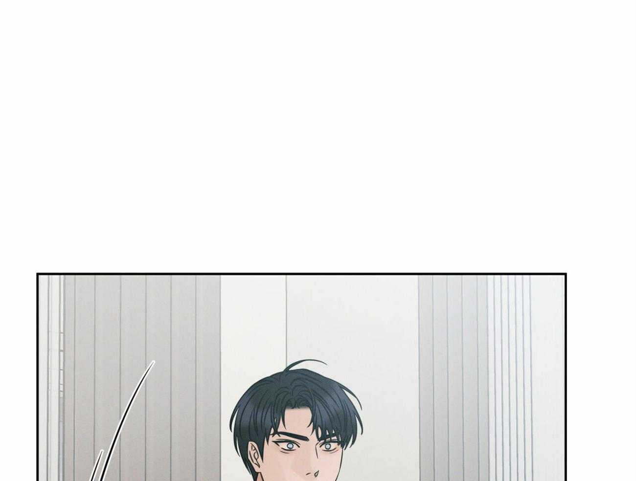 即使不爱我 第97话 第57页