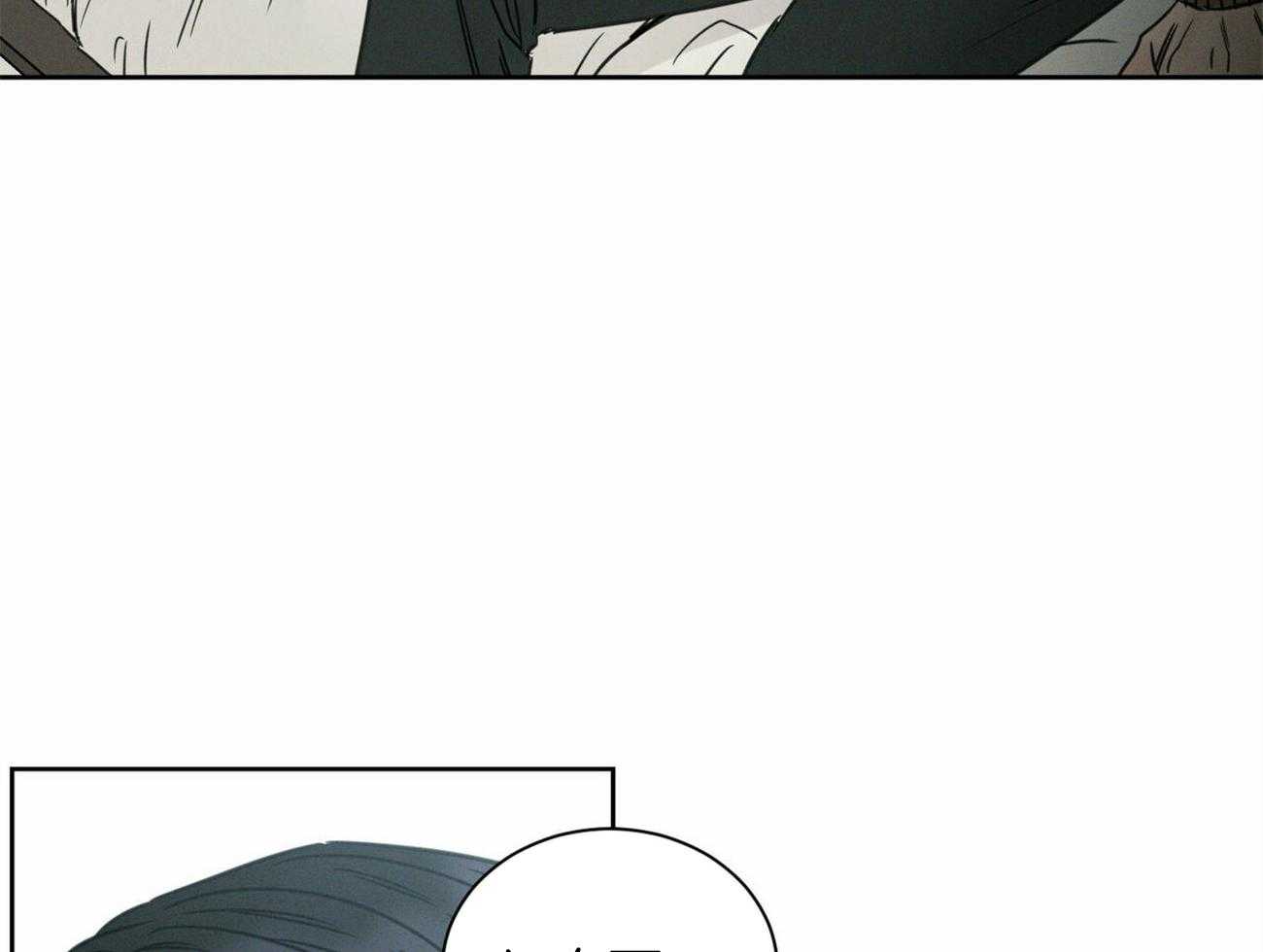 即使不爱我 第97话 第66页