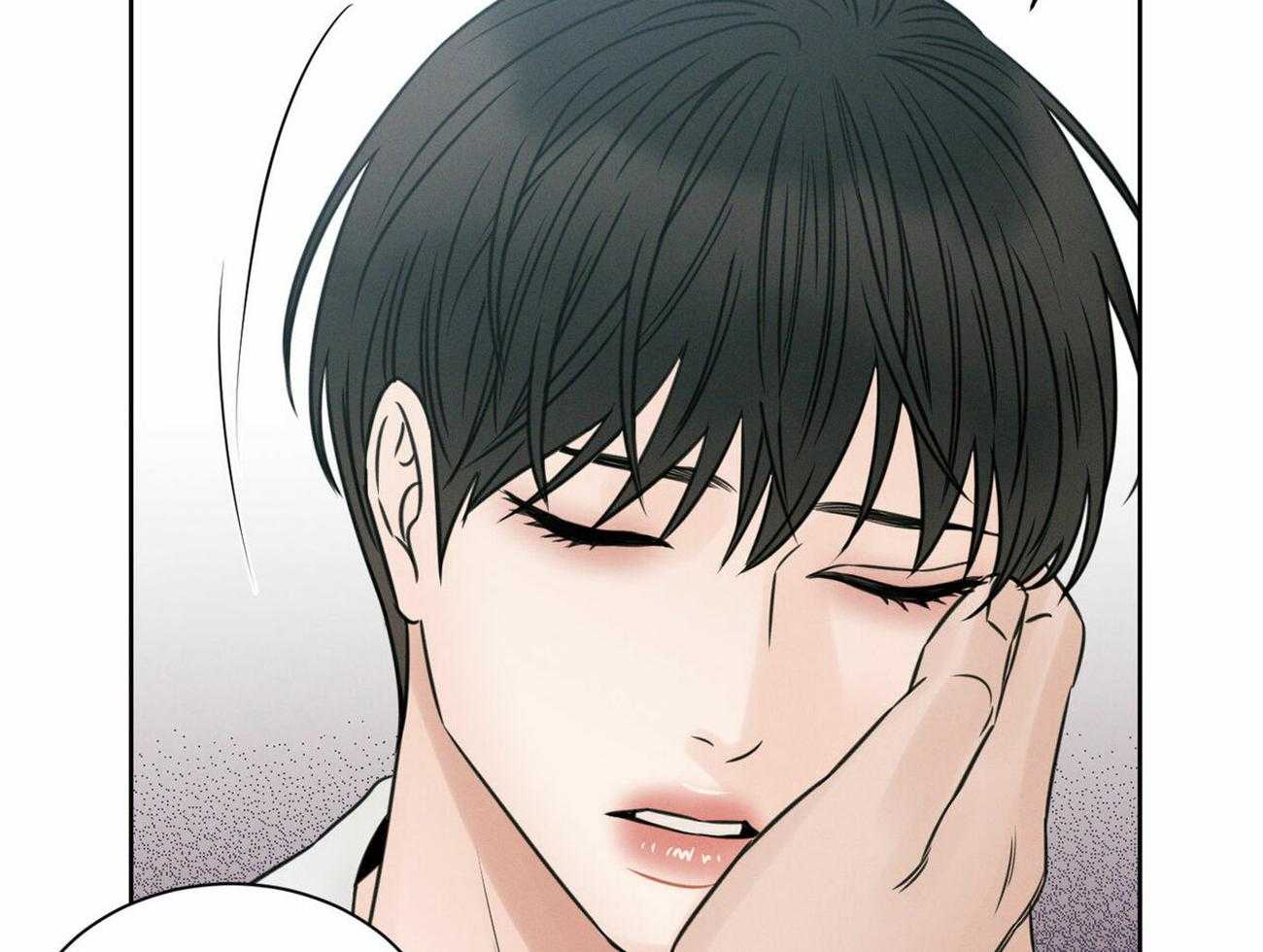 即使不爱我 第97话 第74页