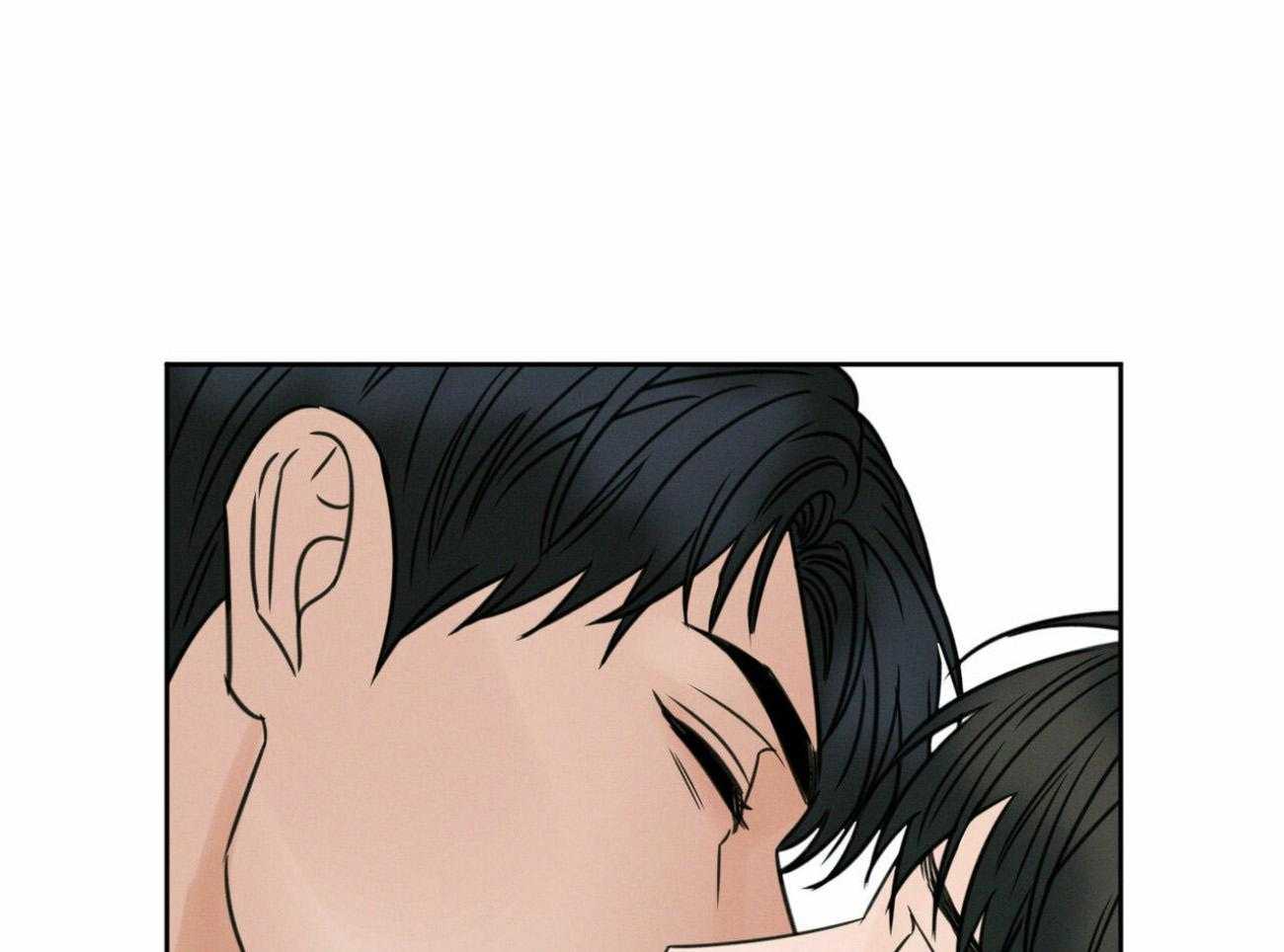 即使不爱我 第98话 第0页