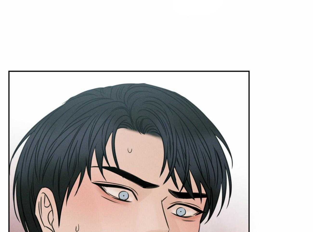 即使不爱我 第98话 第14页