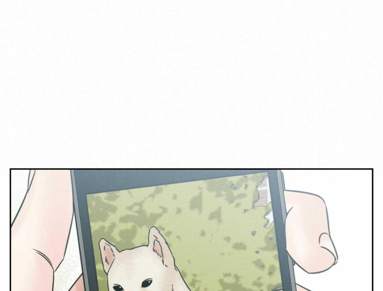 即使不爱我 第98话 第24页