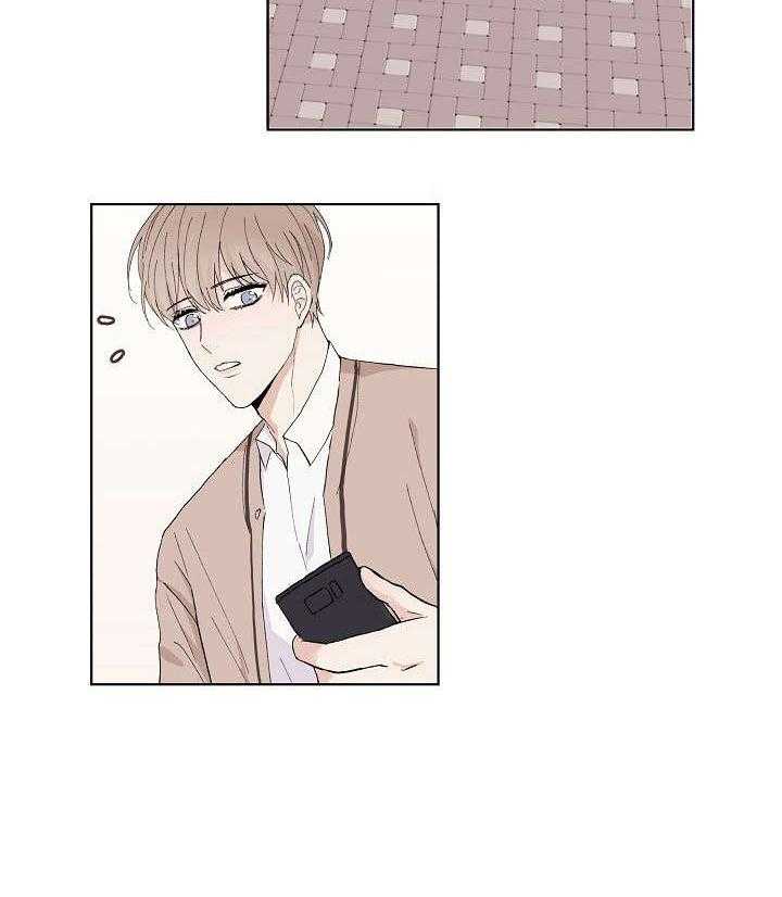 兼职恋人第1话图