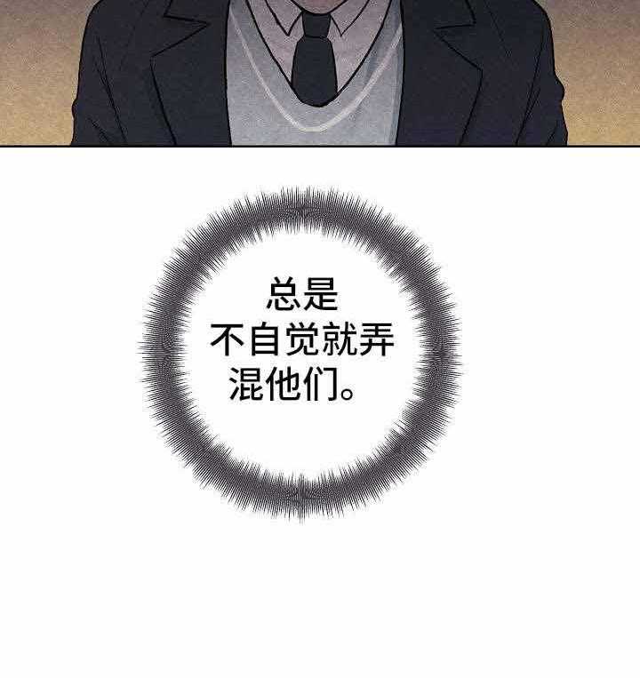 兼职恋人第11话图