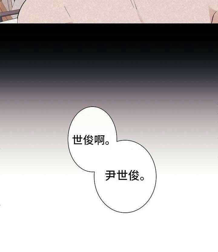 兼职恋人第12话图