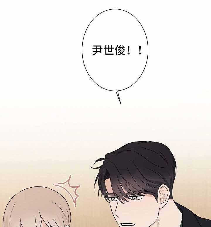 兼职恋人第13话图