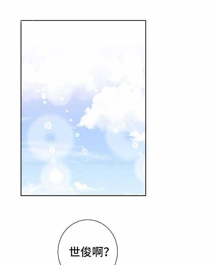 兼职恋人第14话图