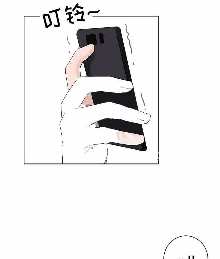 兼职恋人第17话图