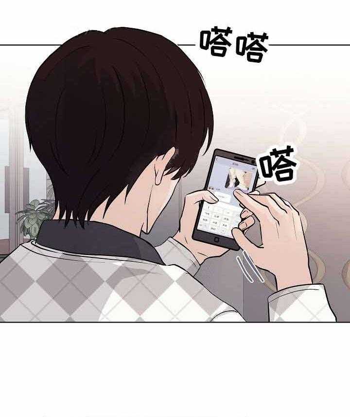 兼职恋人第18话图