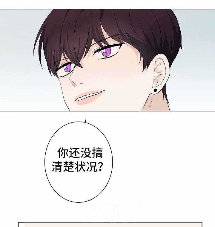 兼职恋人第19话图