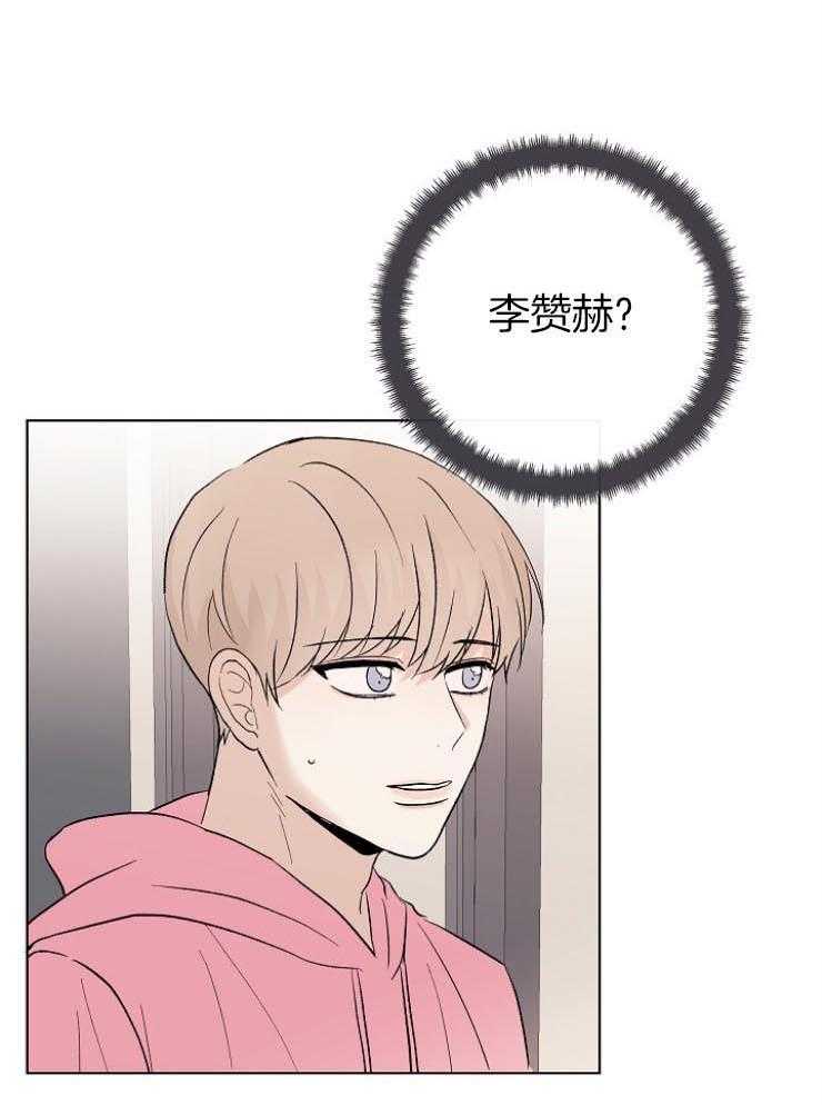 兼职恋人第22话图