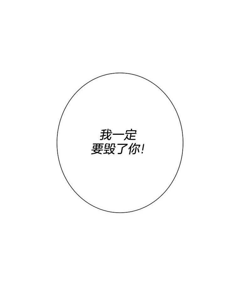 兼职恋人第22话图