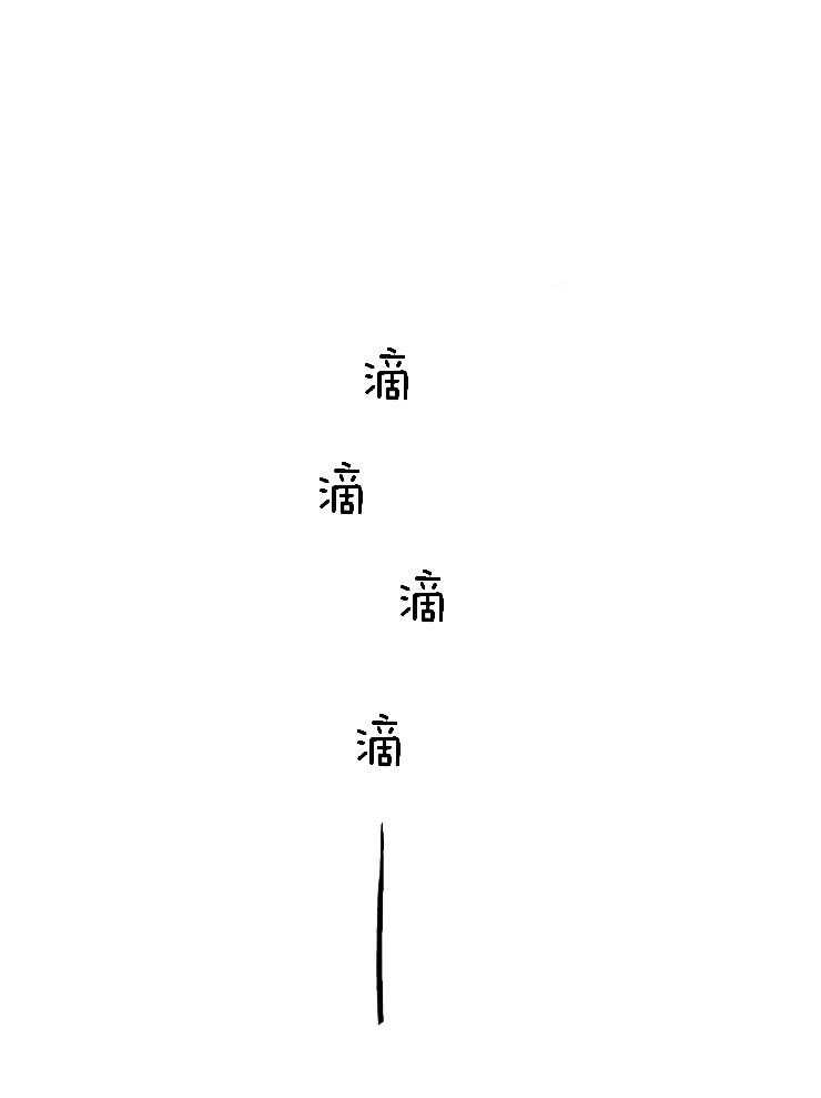 兼职恋人第23话图