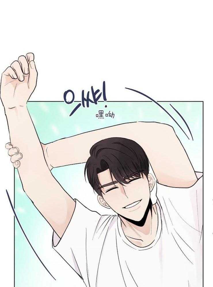 兼职恋人第24话图