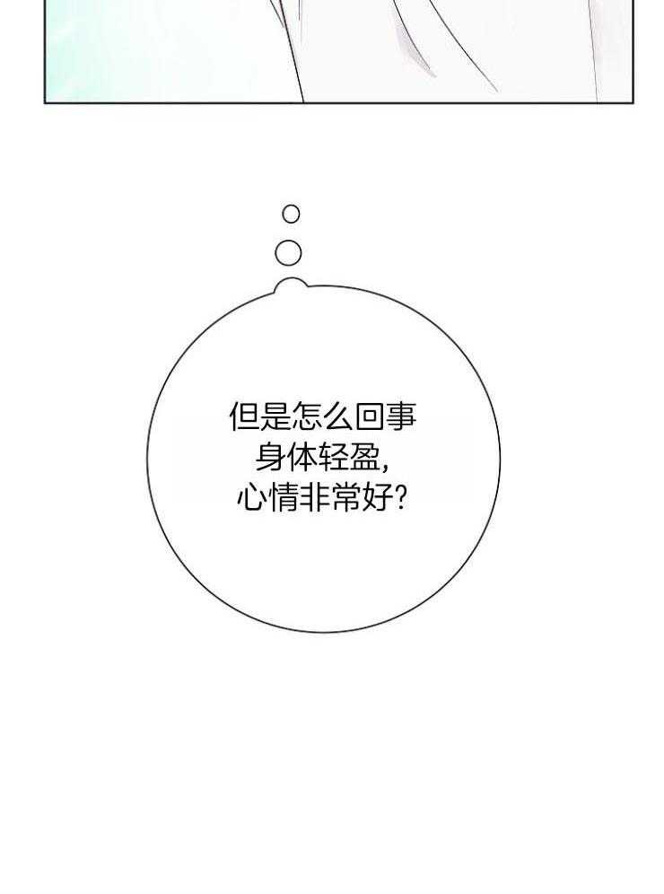 兼职恋人第24话图