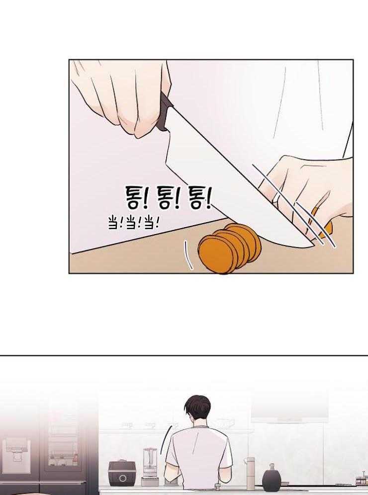 兼职恋人第24话图