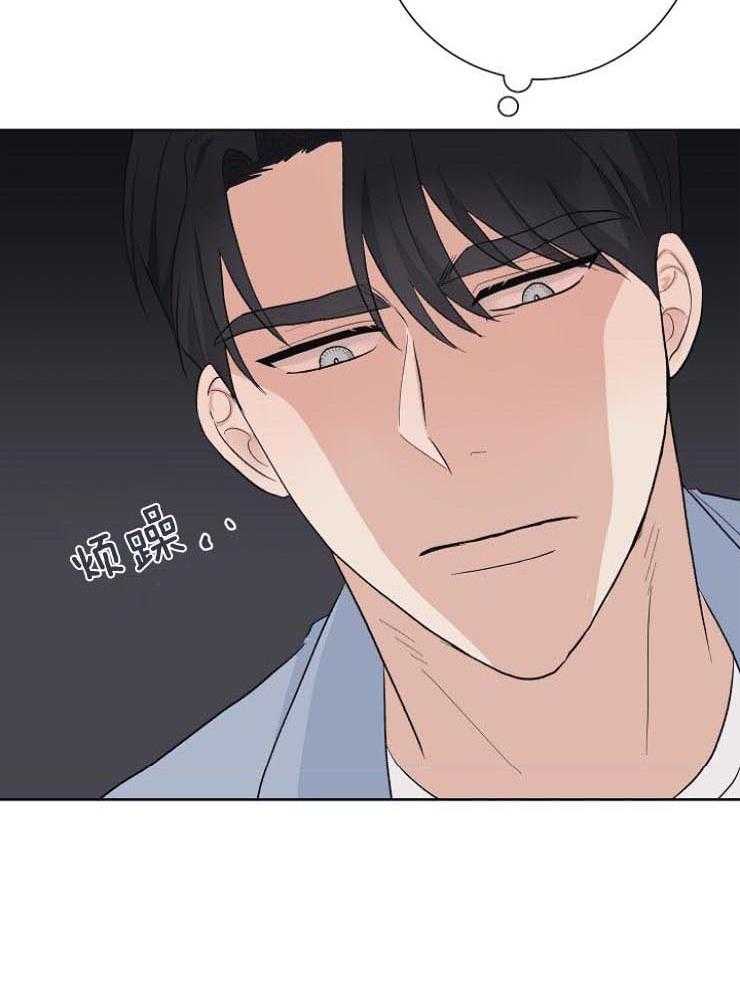 兼职恋人第24话图