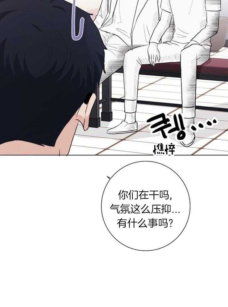 兼职恋人第28话图