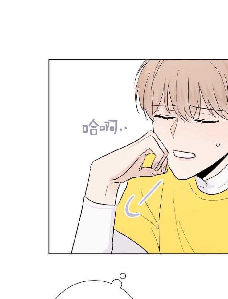 兼职恋人第32话图