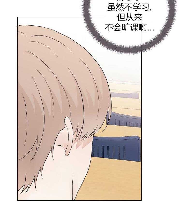兼职恋人第35话图