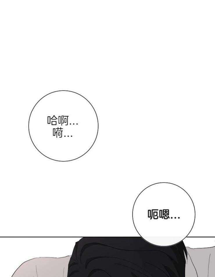 兼职恋人第42话图