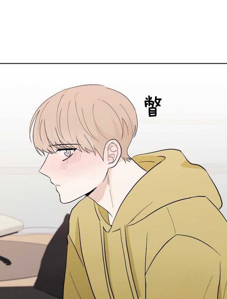 兼职恋人第50话图