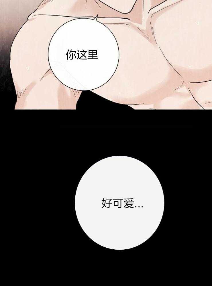 兼职恋人第52话图